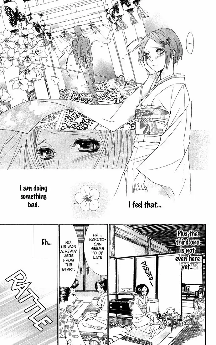 Otoko Hime to Mahou no Lamp Chapter 3 24